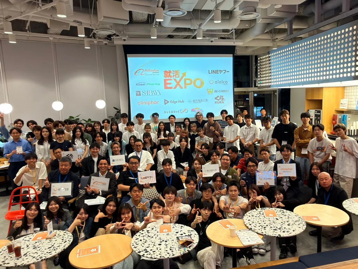 対面イベント会場（学生×企業の面談）